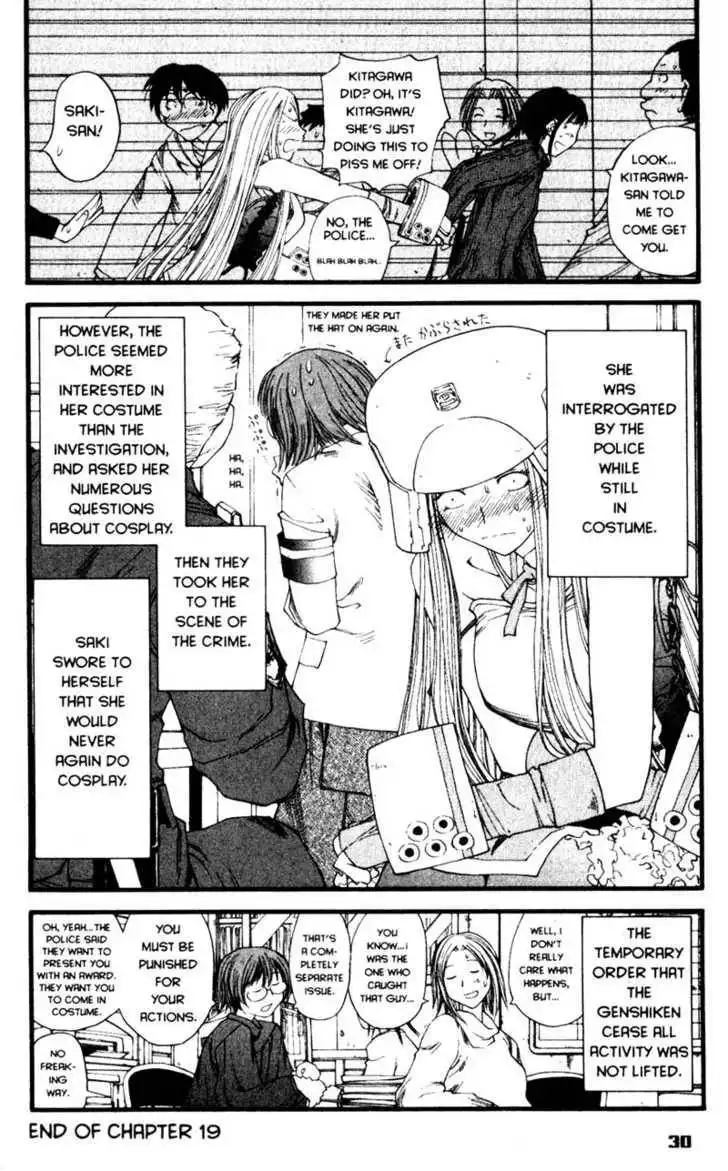 Genshiken - The Society for the Study of Modern Visual Culture Chapter 19 32